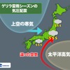 ゲリラ豪雨シーズンの気圧配置