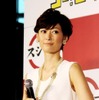 田丸麻紀