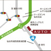 輸入車専門店 オートステージ仙台泉