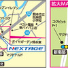 ネクステージ熊本東