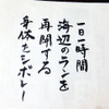 自分も書いてみた