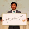 山口祥義佐賀県知事