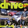 真夏のお薦めグレード購入アルバム