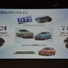 VW パサート 新型発表会