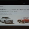 VW パサート 新型発表会