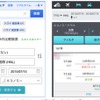 Yahoo!検索　検索結果　例