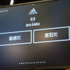 「香川真司の可愛さに注目！」「槙野はうるさい」…槙野と香川の軽妙なトークショー