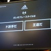 「香川真司の可愛さに注目！」「槙野はうるさい」…槙野と香川の軽妙なトークショー