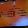 「香川真司の可愛さに注目！」「槙野はうるさい」…槙野と香川の軽妙なトークショー