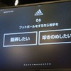 「香川真司の可愛さに注目！」「槙野はうるさい」…槙野と香川の軽妙なトークショー