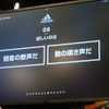 「香川真司の可愛さに注目！」「槙野はうるさい」…槙野と香川の軽妙なトークショー