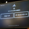 「香川真司の可愛さに注目！」「槙野はうるさい」…槙野と香川の軽妙なトークショー