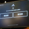 「香川真司の可愛さに注目！」「槙野はうるさい」…槙野と香川の軽妙なトークショー