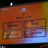 「香川真司の可愛さに注目！」「槙野はうるさい」…槙野と香川の軽妙なトークショー