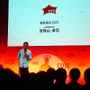 デジタル広告のクリエイティビティを競う「コードアワード2015」　7月16日に開催された授賞式のようす