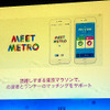 デジタル広告のクリエイティビティを競う「コードアワード2015」　7月16日に開催された授賞式のようす