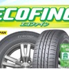イエローハット専売低燃費タイヤ「エコファイン」