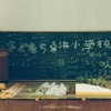 子ども向け複合体験施設「MORIUMIUS」が宮城にオープン…体験するプログラムを提供