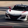 ホンダ NSX 新型のパイクスピーク公式ペースカー