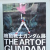 ポスターに描かれた「ラスト・シューティング」