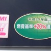 トヨタ ランドクルーザープラド