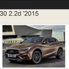 インフィニティQ30の市販モデルの画像をリークしたロシア『AutoWP.ru』