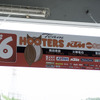 【鈴鹿8耐】唯一のKTMで参戦、HOOTERS旋風が巻き起こる！？［動画］