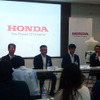 東京で開催された「Honda歩行アシスト」発表会・体験会（7月21日）