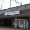 東武鉄道は7月24日から足利市駅の到着メロディーを森高さんの「渡良瀬橋」に変更する。