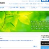 豊田通商 ウェブサイト