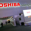 東芝（参考画像）