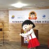 ちびまる子ちゃんラッピング電車が7月27日から1年間、静岡を走る