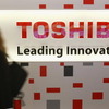 1,518億円にものぼる不適切会計処理が明らかになった東芝　 (C)Gettyimages
