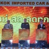 第７回バンコク・インポーティッド・カー＆ユーズド・カー・ショー