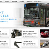 東京アールアンドデー（WEBサイト）