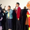 「アンパンマン」の“あんこ”は“つぶあん”だった!　ナイツ・塙と土屋が子どもたちに明かす