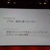 ボルボ ディーゼル 日本導入