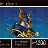 「ナイトガンダム カードダス」が復活！ FC『ナイトガンダム物語』と融合したデジタル版も