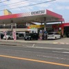 レンタル819 二色浜