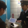 iPadを使った案内の例。8月1日から東京メトロが管理する全ての駅に導入される。