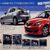 【新車値引き情報】カーナビも安くなるぅ
