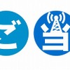 JAF ご当地情報