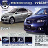 【新車値引き情報】カーナビも安くなるぅ