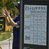 鈴鹿サーキット キッズライダースクエア