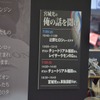 「バイク芸人」チュートリアル福田＆レイザーラモンRGも鈴鹿8耐を応援