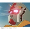 東京国際映画祭が「ガンダム」特集　シリーズ最大かつてない規模のプログラム上映決定