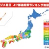 東京はカイロ、ジャカルタ、ホノルル以上に過ごしにくい？…日本のジメ暑傾向