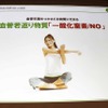 血管若返り物質「一酸化窒素（NO）」