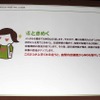 血管若返り物質「NO」を効率良く分泌する方法