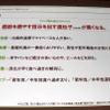 リンゴ型体型の遺伝子タイプなど